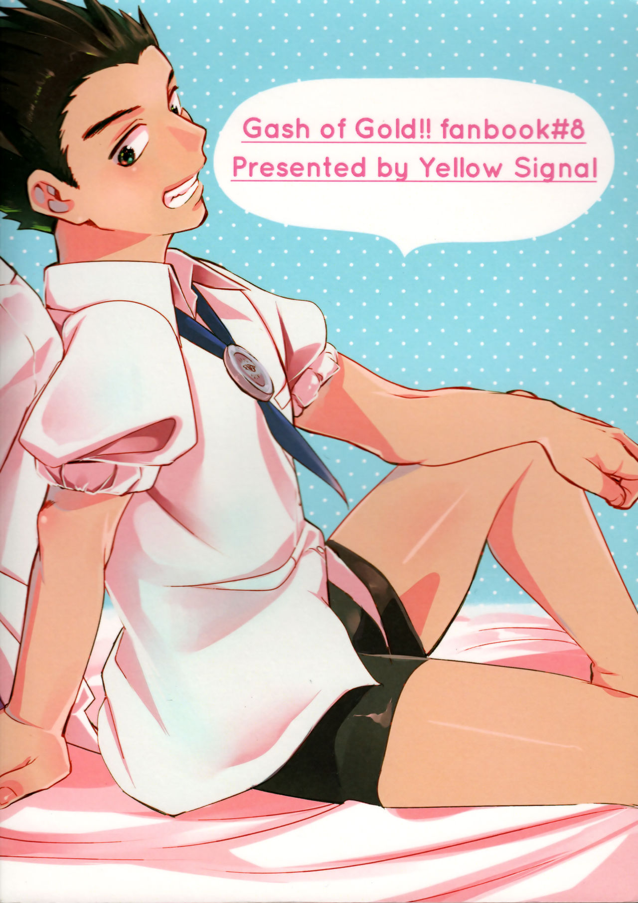 (HARUCC22) [黄色信号 (西賀あすか)] 青いぼくらの××事情 (金色のガッシュ!!)