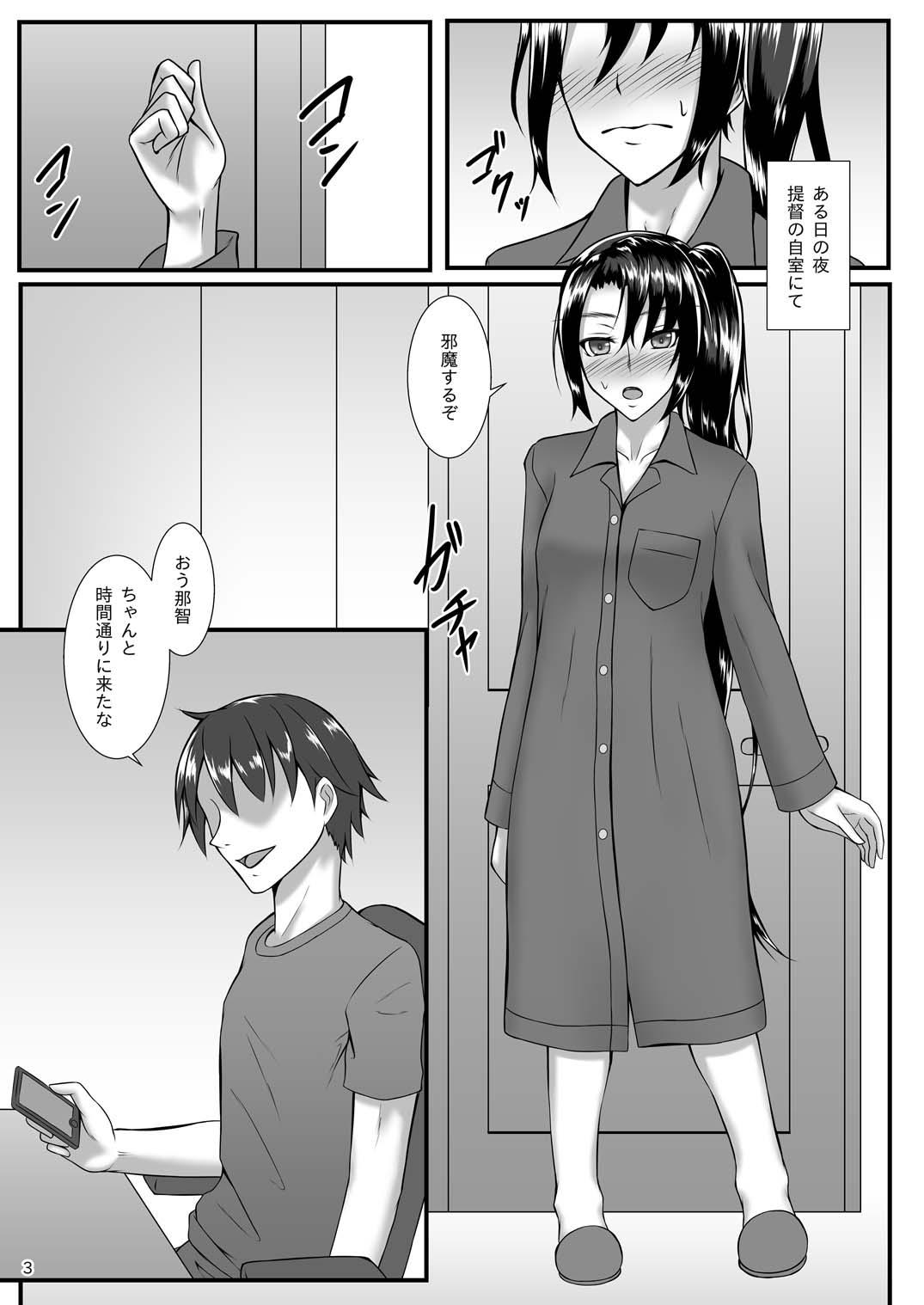 [夏雲ひまわり (タカトラ)] 夢のような快楽に溺れて・・・ (艦隊これくしょん-艦これ-) [DL版]