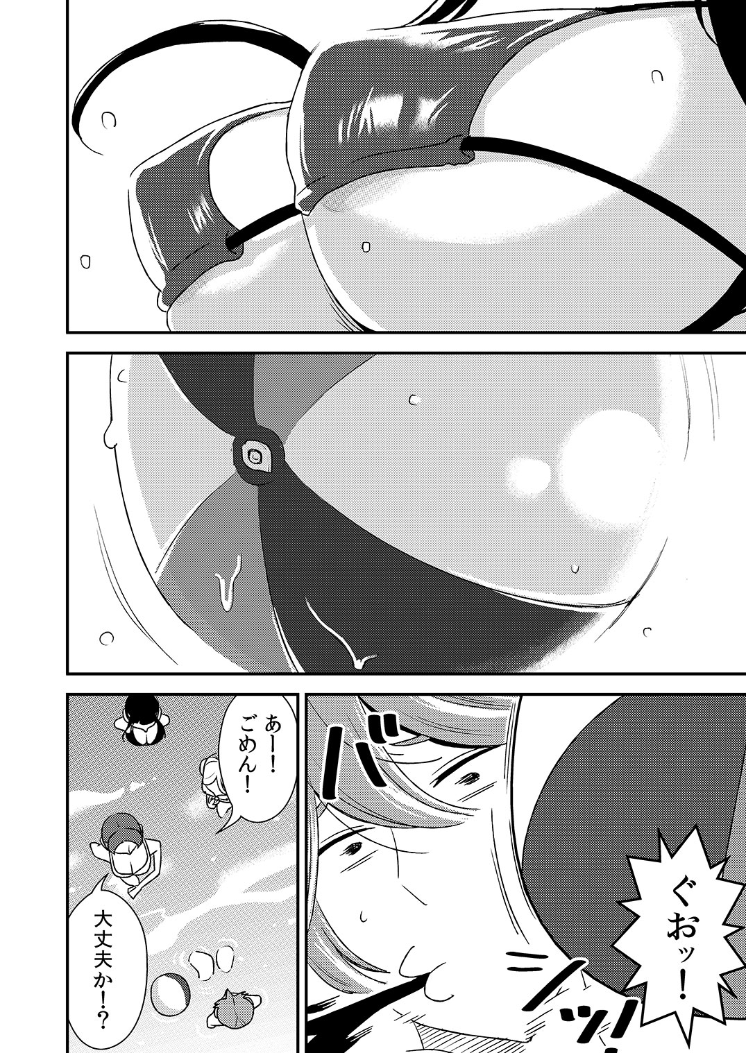 [男の子と女の子 (ササキサキ)] 憧れの先輩に ～はだかの乱交ビーチ!～