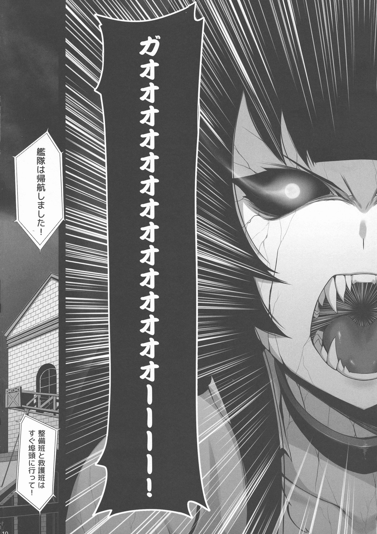 (C94) [闇夢館 (Darkmaya)] 瑞穂恋乳3 (艦隊これくしょん -艦これ-)