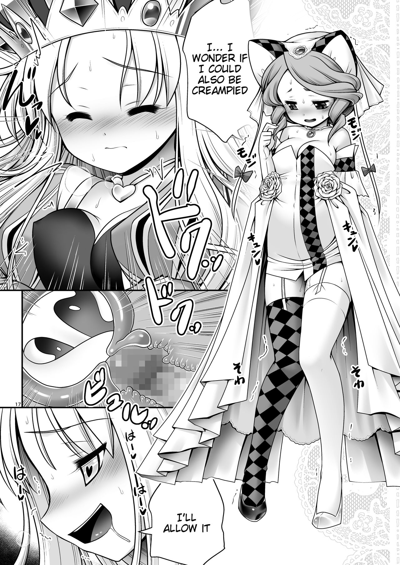 [世捨人な漫画描き (ともきとものり)] 不思議の国は種付け日和 (不思議の国のアリス) [英訳] [DL版]