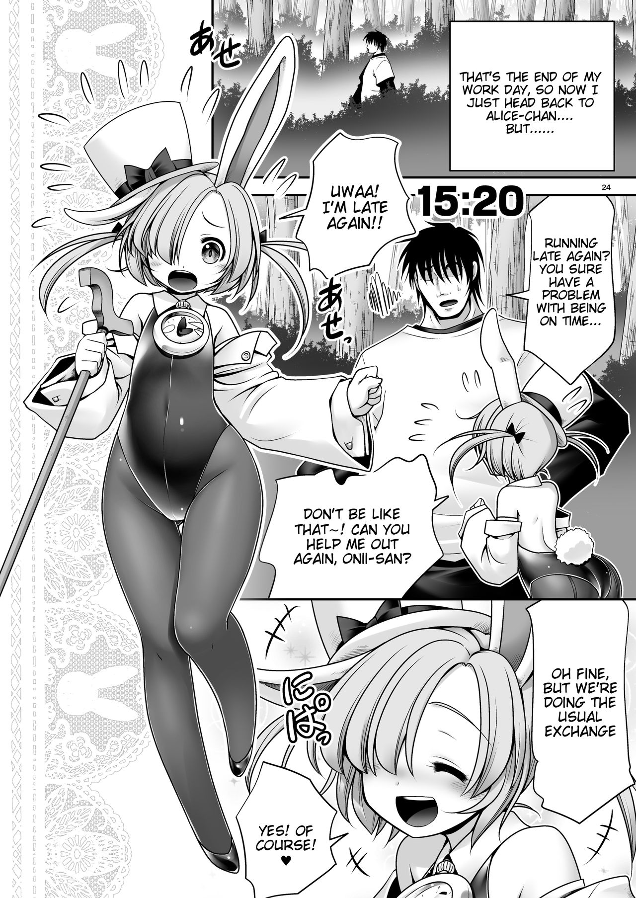 [世捨人な漫画描き (ともきとものり)] 不思議の国は種付け日和 (不思議の国のアリス) [英訳] [DL版]