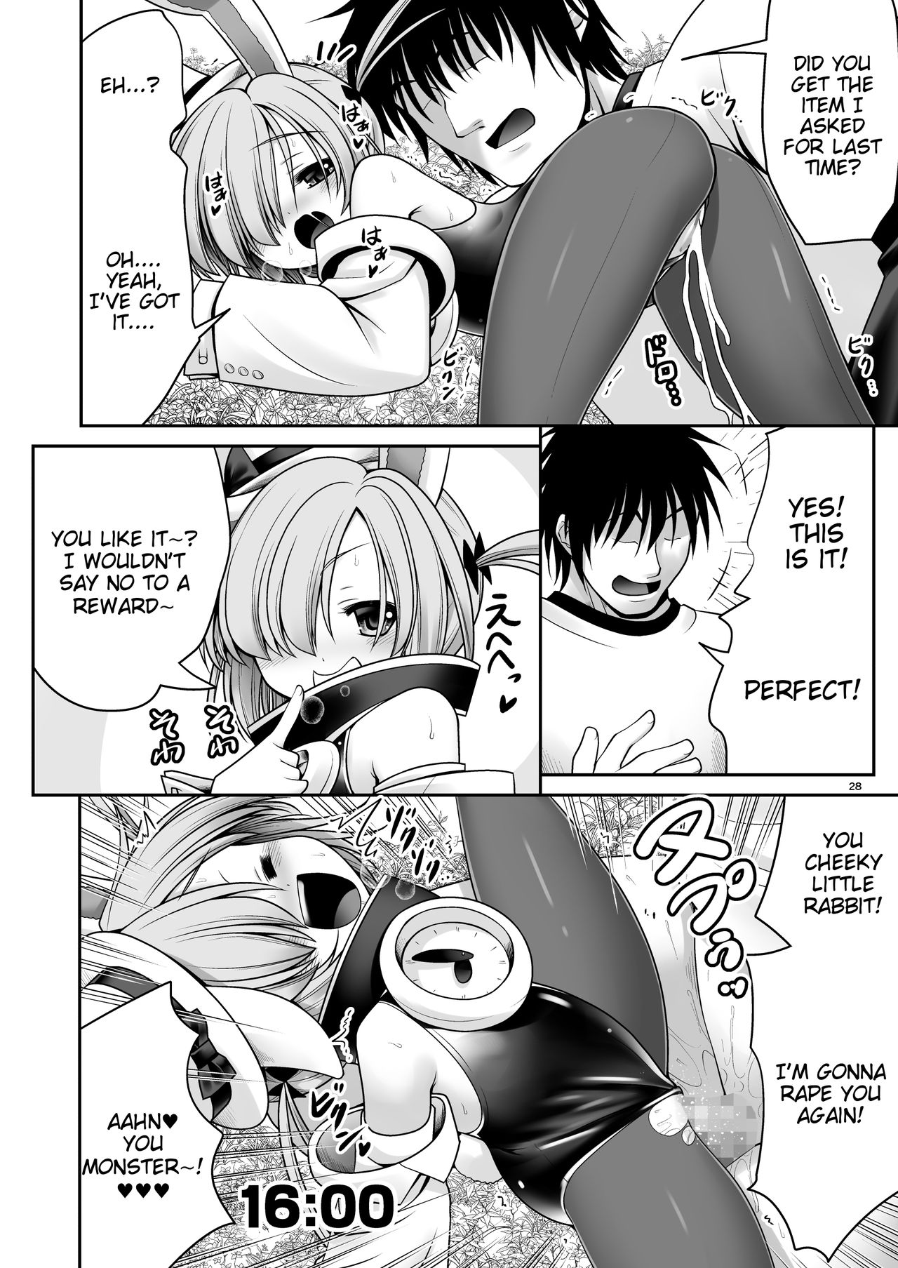 [世捨人な漫画描き (ともきとものり)] 不思議の国は種付け日和 (不思議の国のアリス) [英訳] [DL版]