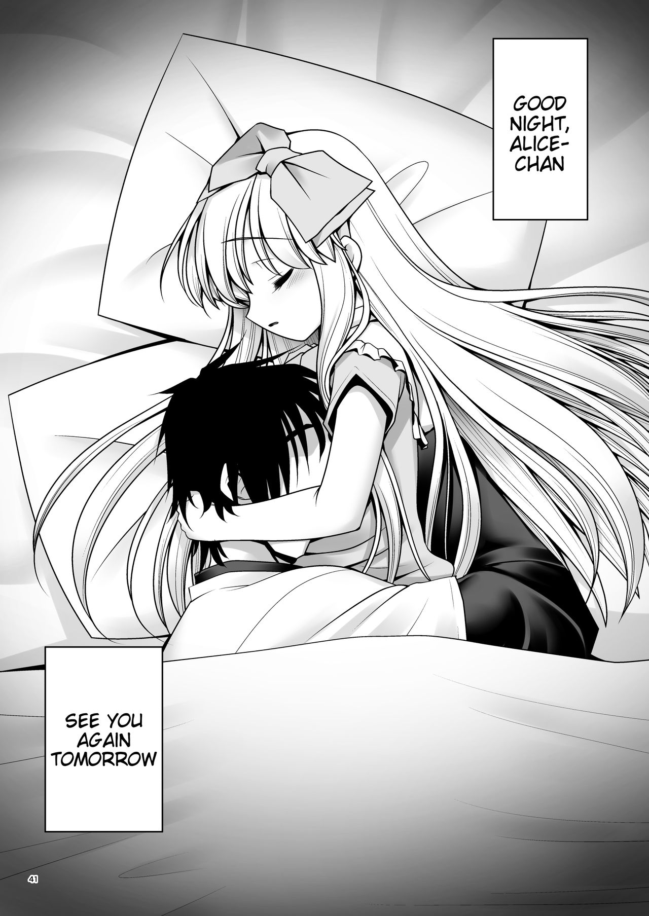 [世捨人な漫画描き (ともきとものり)] 不思議の国は種付け日和 (不思議の国のアリス) [英訳] [DL版]