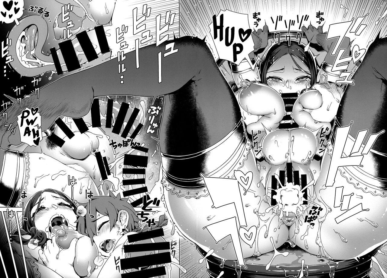 (C94) [メスマン帝国 (交介)] DAVINCI-N-CODE (Fate/Grand Order) [英訳]