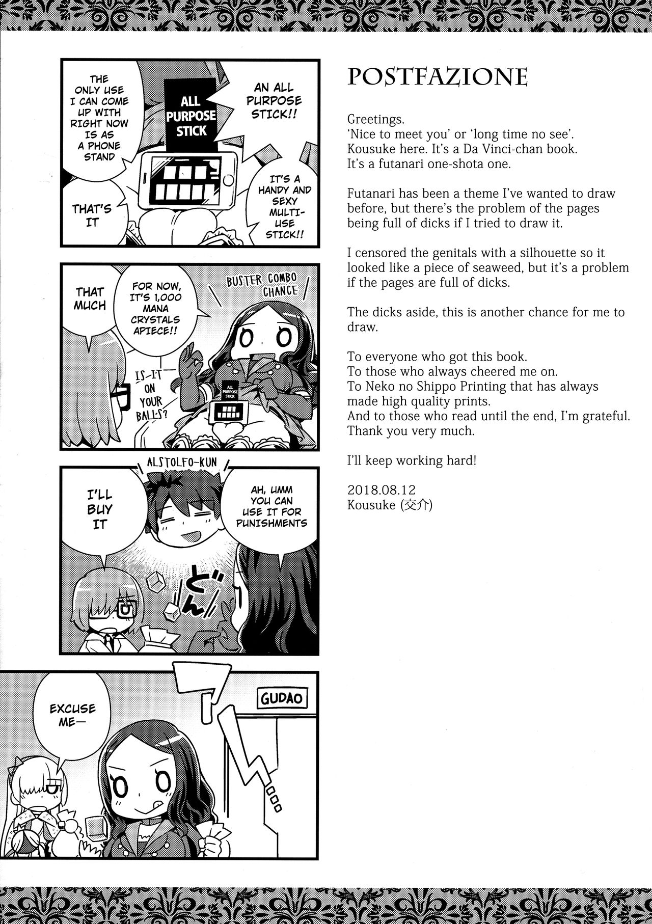 (C94) [メスマン帝国 (交介)] DAVINCI-N-CODE (Fate/Grand Order) [英訳]