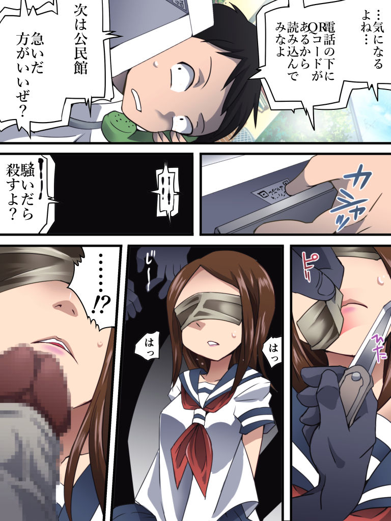 [Nightmare Express-悪夢の宅配便- (八雲銀次郎)] 欲望回帰第560章-死刑囚1 濡れ衣上手な少年Aさん- (からかい上手の高木さん)