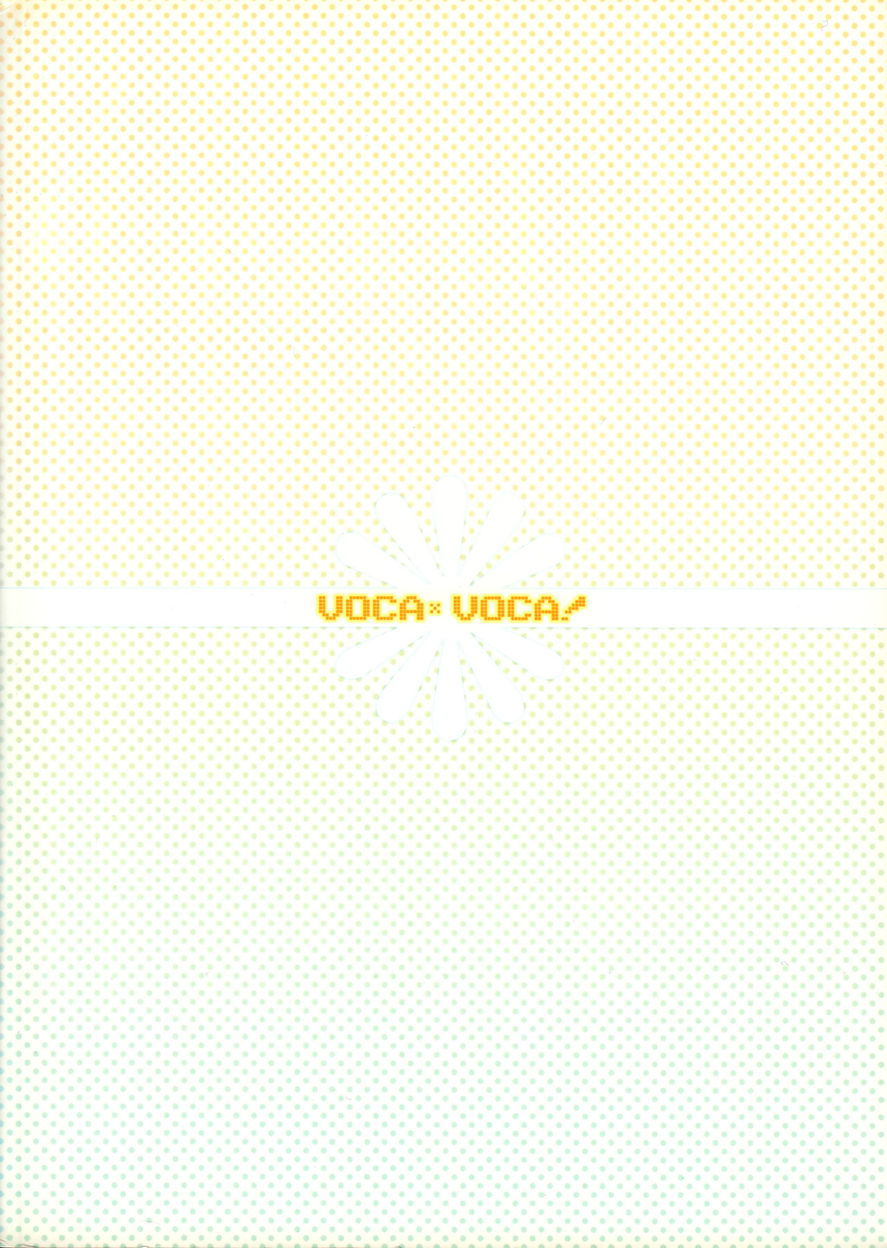 (C74) [砂糖ミルフィーユ (塚本月)] VOCA*VOCA! (VOCALOID)