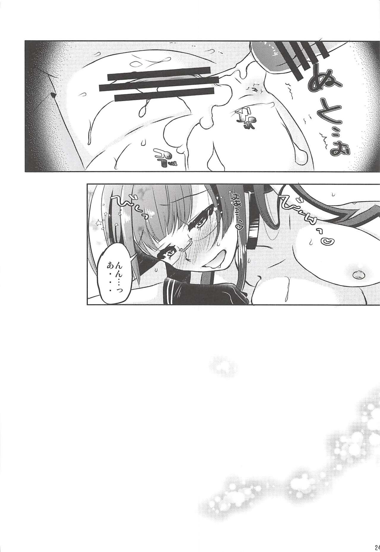 (C94) [Romantic London (なおひさ)] あなたの隣でえっちなことを考えてしまうんです (艦隊これくしょん -艦これ-)