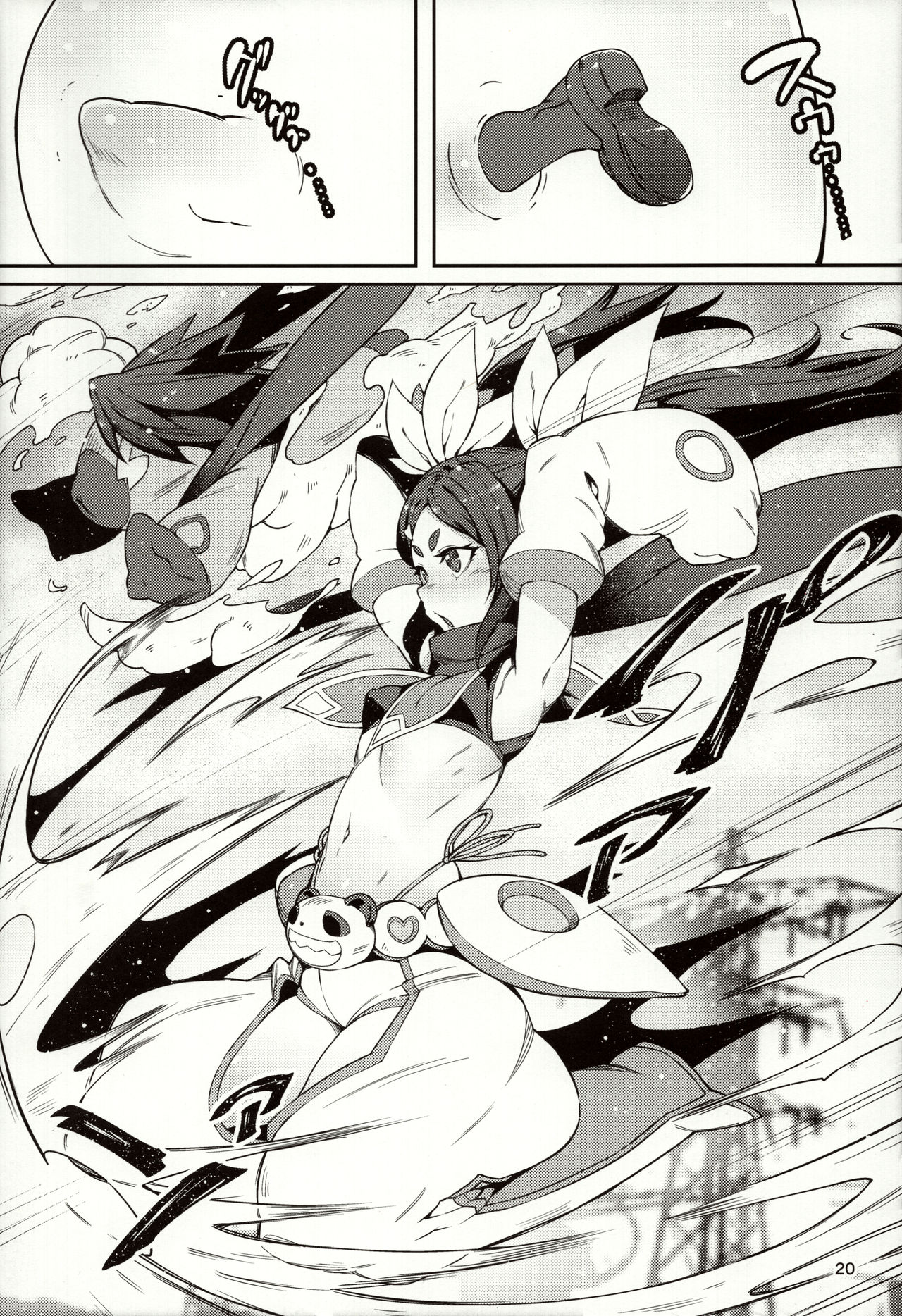 (C93) [LongHornTrain (ちょちょ)] メテンプエラ + 設定+おまけ本