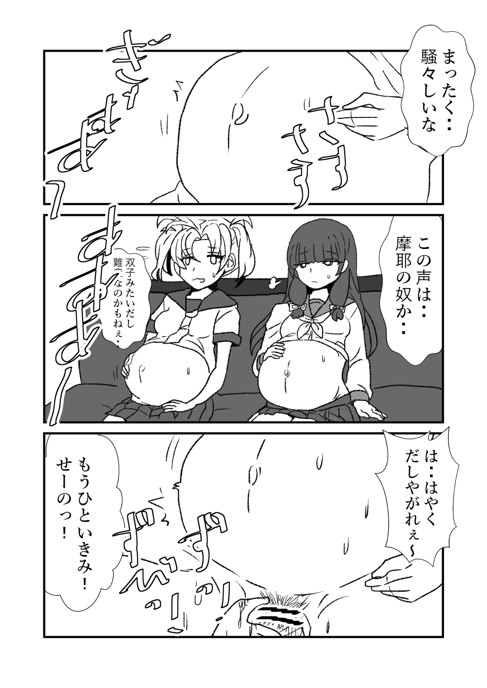 [くろいひ] ぜ～ったい？提督と羅針盤鎮守府 (艦隊これくしょん -艦これ-)