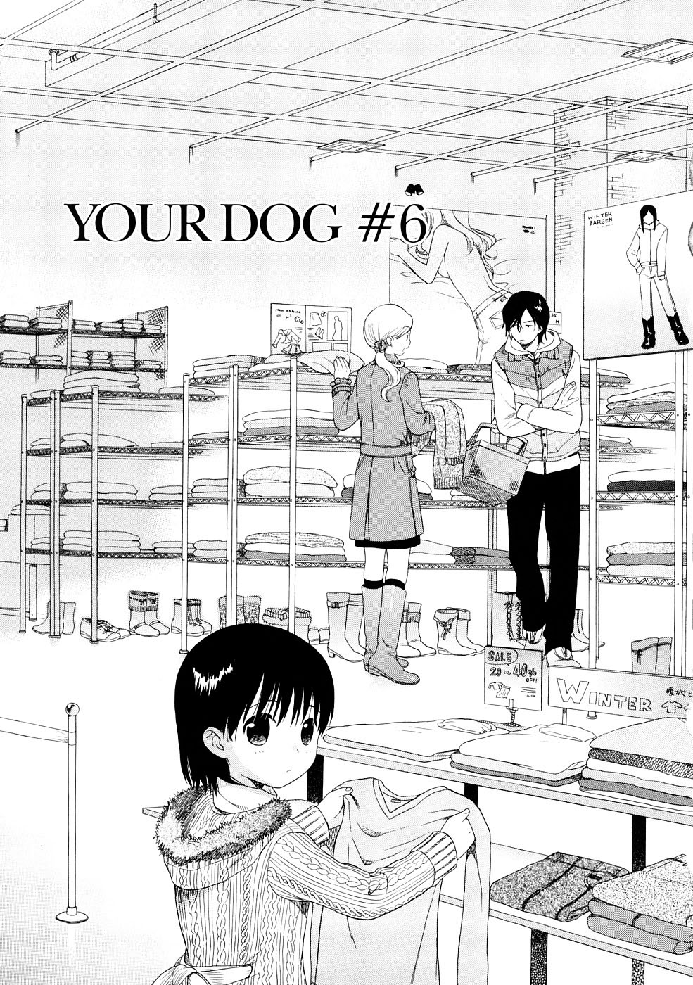 [関谷あさみ] YOUR DOG [中国翻訳]