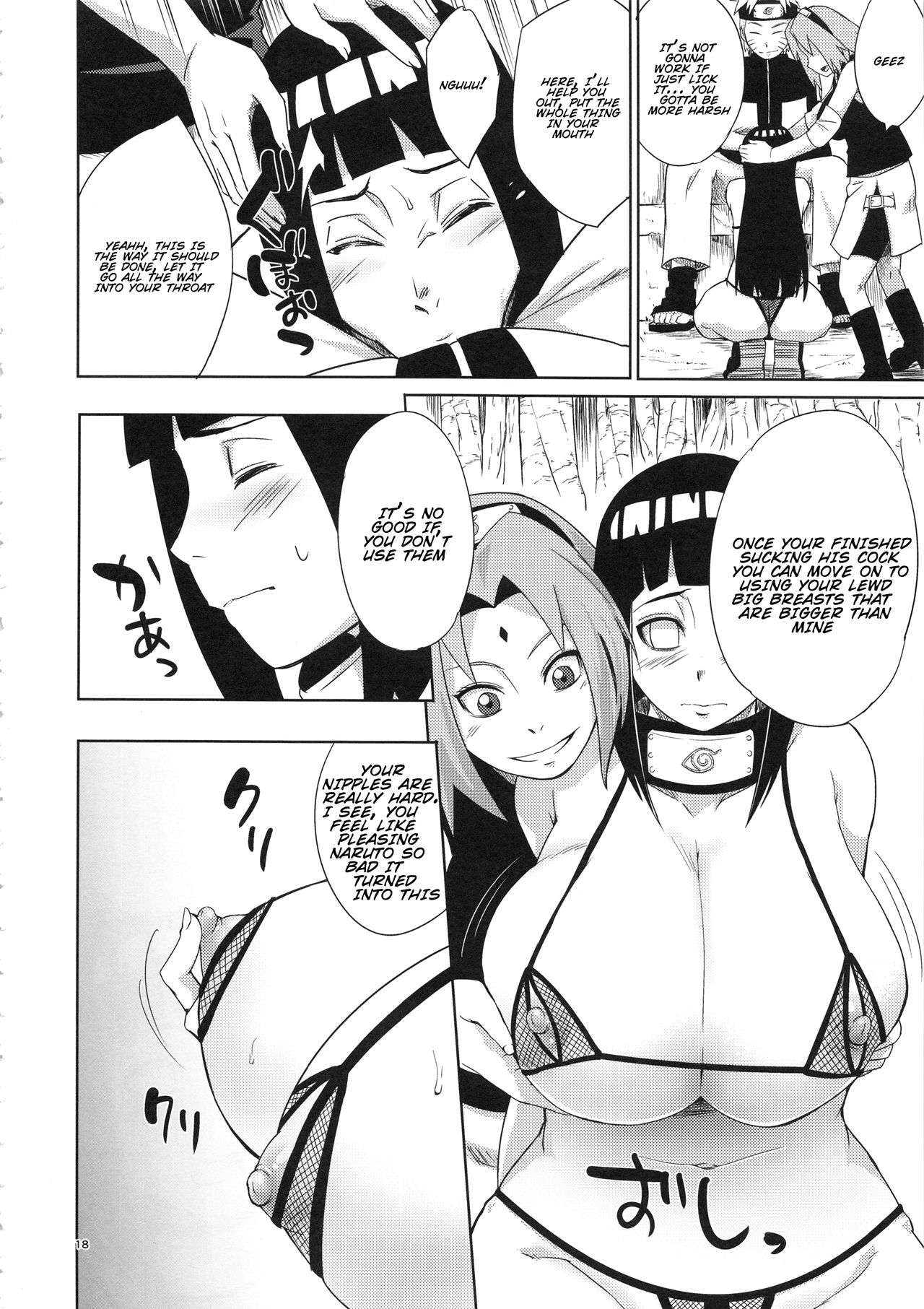 (C94) [からきし傭兵団 真雅 (砂原渉)] 嵐の冒険 (NARUTO) [英訳]