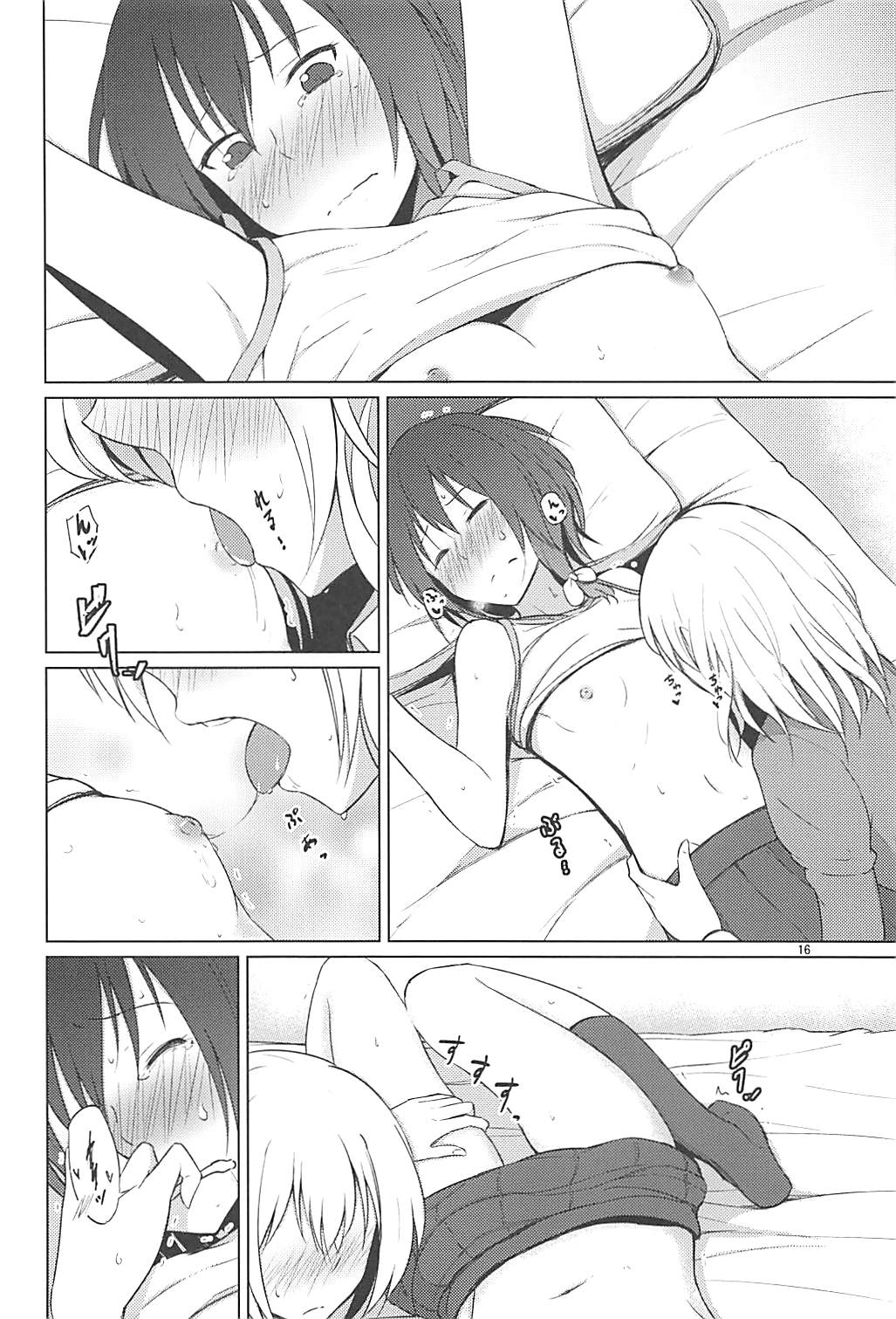 (例大祭15) [ムゲンダイ (フメイ)] 秘封でおねロリ!? (東方Project) [中国翻訳]