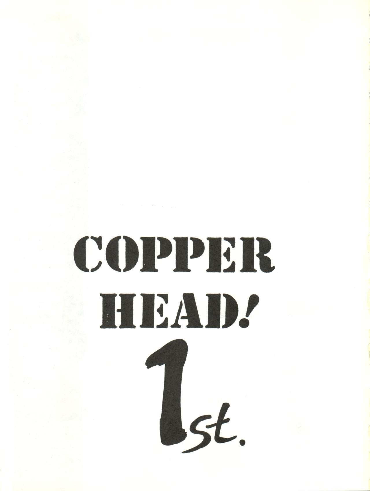 (C36) [T.A.K.K. (よろず)] COPPER HEAD! (めぞん一刻, 天空の城ラピュタ, ウイングマン)