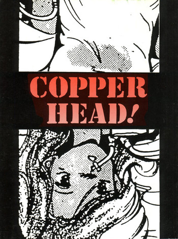 (C36) [T.A.K.K. (よろず)] COPPER HEAD! (めぞん一刻, 天空の城ラピュタ, ウイングマン)