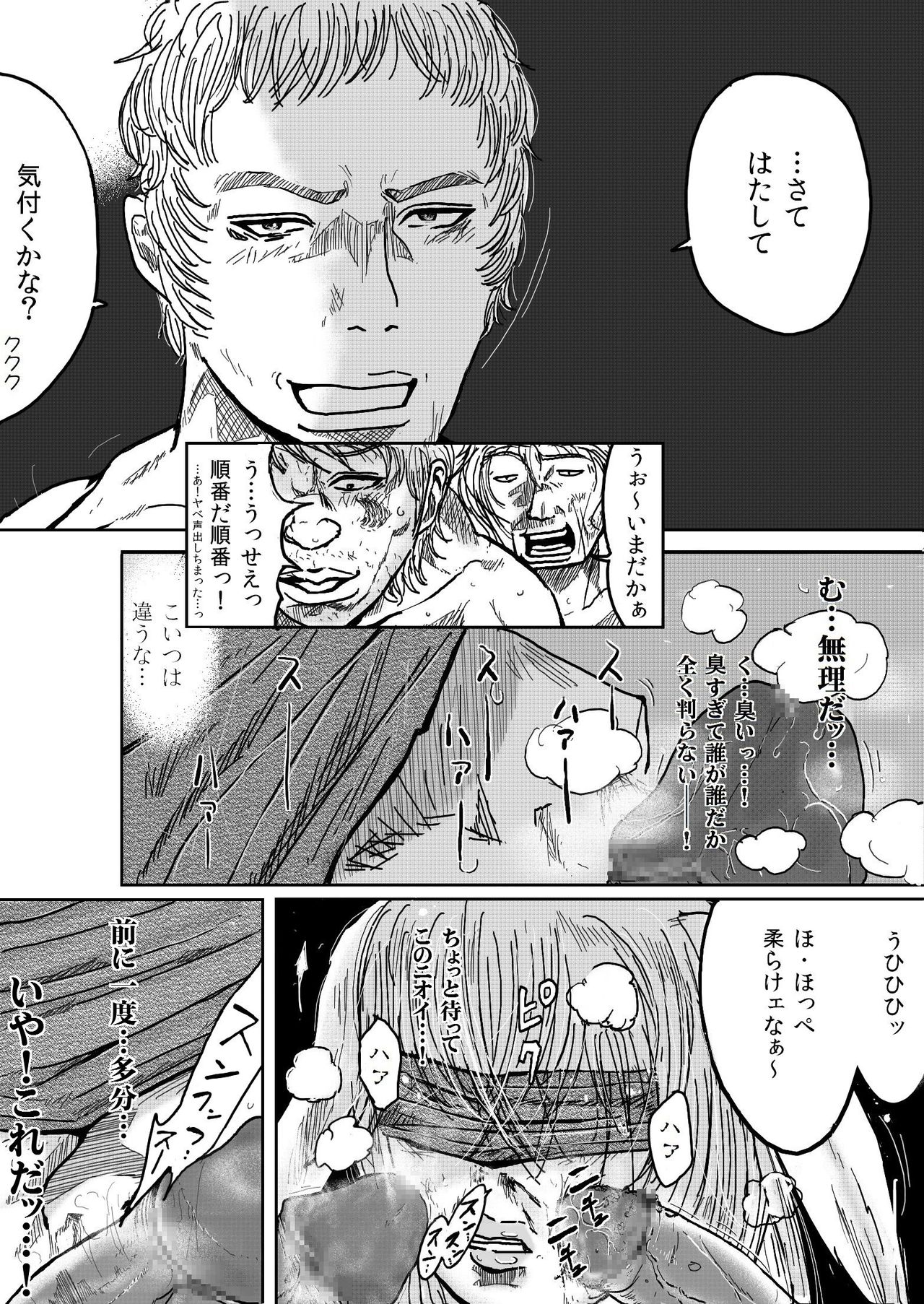[ペティグリーおじさん] ゲートシリーズ (ゲート 自衛隊 彼の地にて、斯く戦えり)