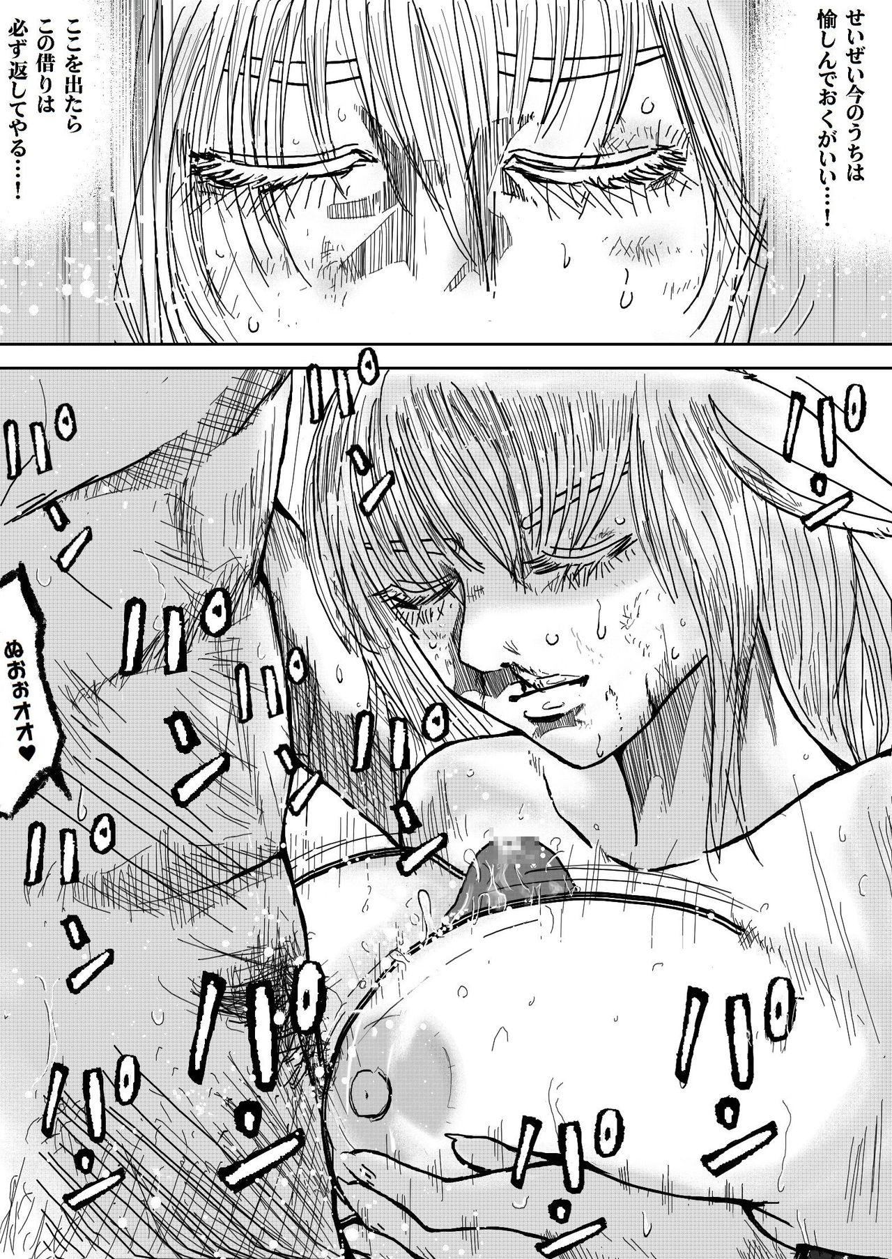 [ペティグリーおじさん] ゲートシリーズ (ゲート 自衛隊 彼の地にて、斯く戦えり)