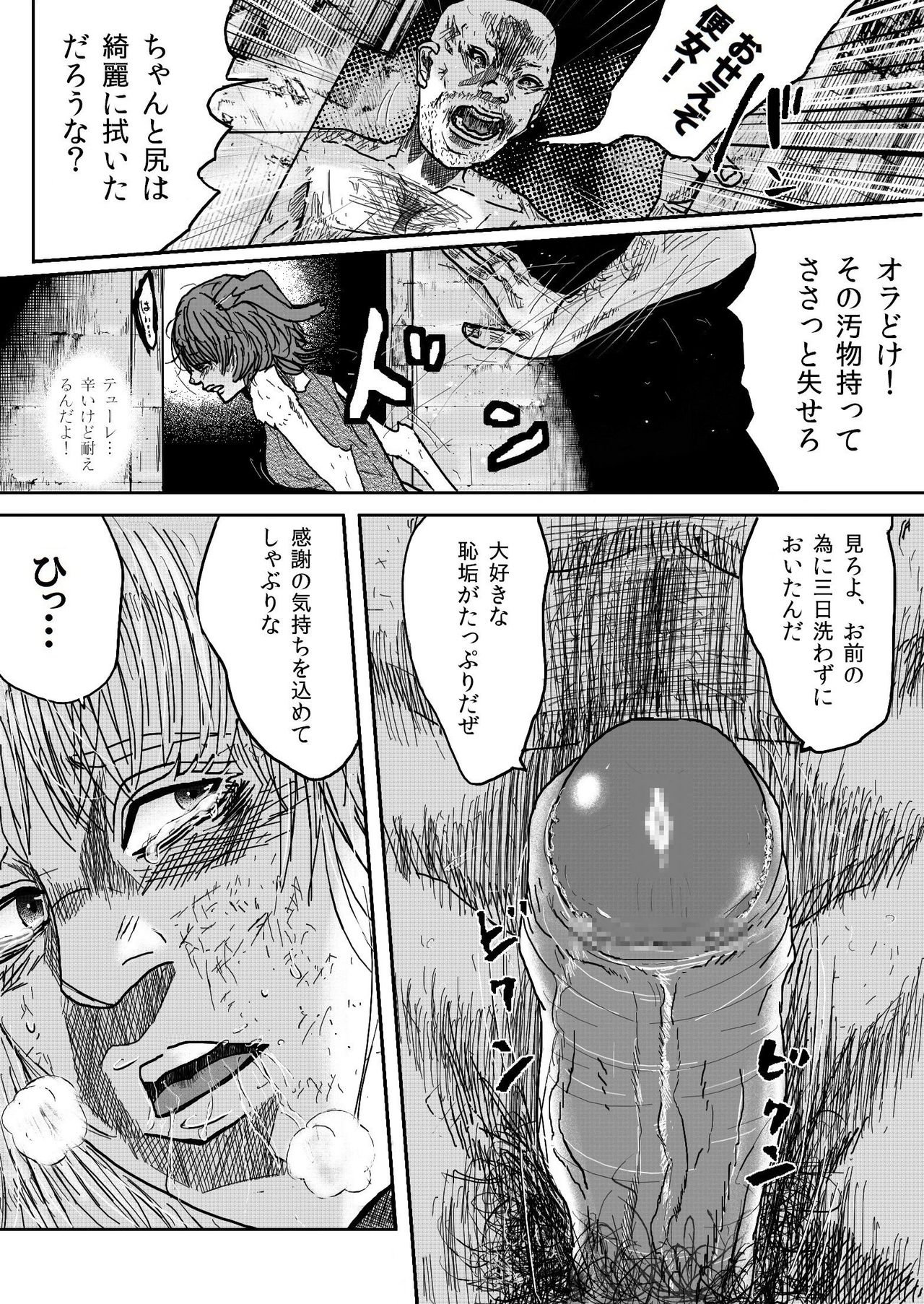 [ペティグリーおじさん] ゲートシリーズ (ゲート 自衛隊 彼の地にて、斯く戦えり)