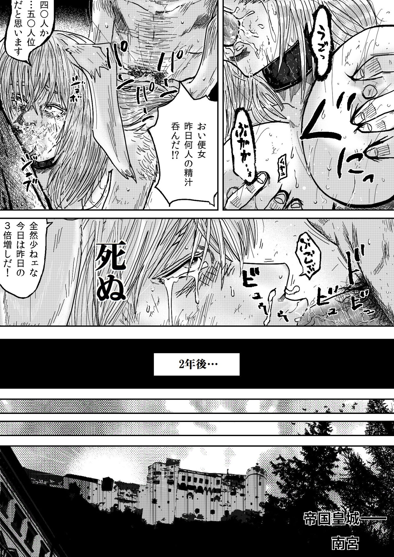 [ペティグリーおじさん] ゲートシリーズ (ゲート 自衛隊 彼の地にて、斯く戦えり)