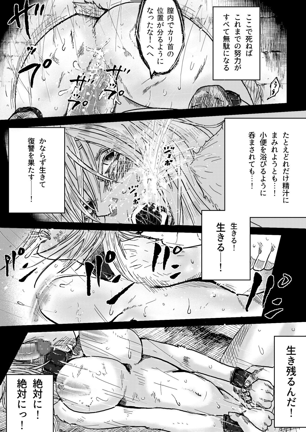 [ペティグリーおじさん] ゲートシリーズ (ゲート 自衛隊 彼の地にて、斯く戦えり)
