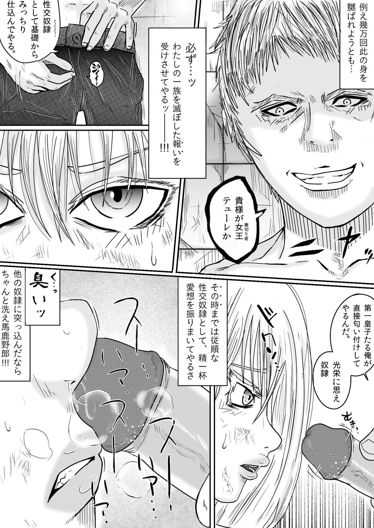 [ペティグリーおじさん] ゲートシリーズ (ゲート 自衛隊 彼の地にて、斯く戦えり)