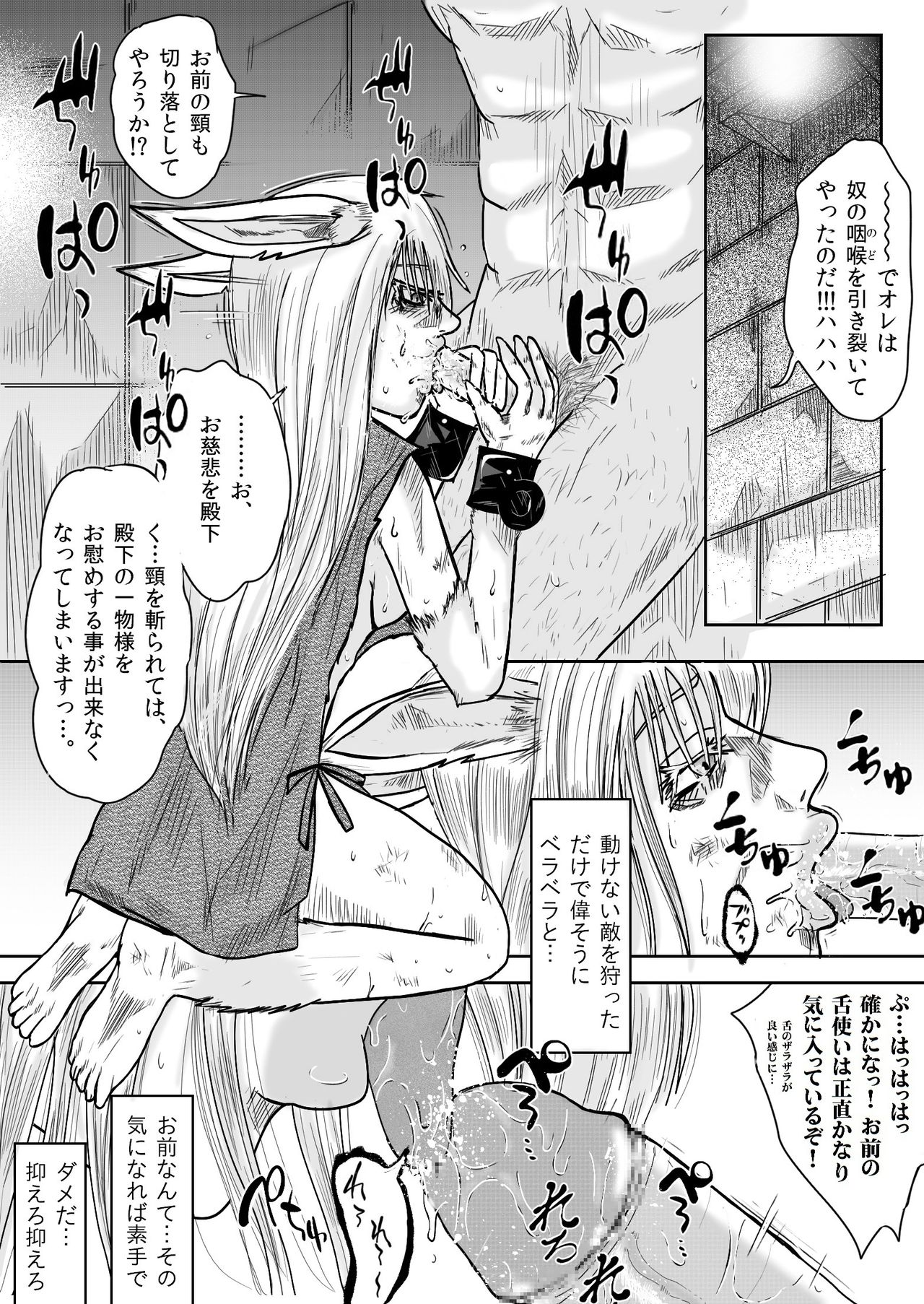[ペティグリーおじさん] ゲートシリーズ (ゲート 自衛隊 彼の地にて、斯く戦えり)