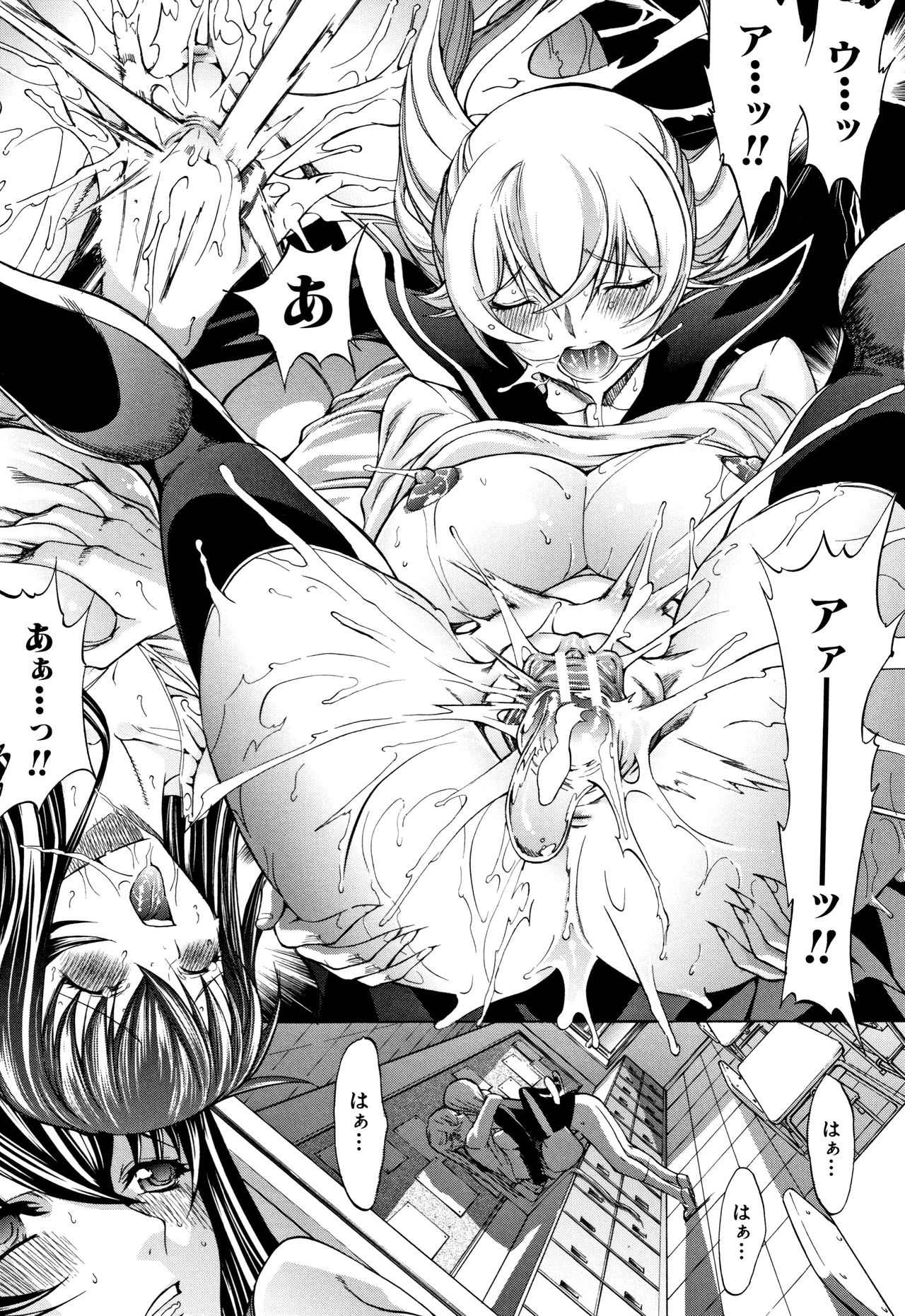 [鬼ノ仁] 新人女教師 新條優子 (上)