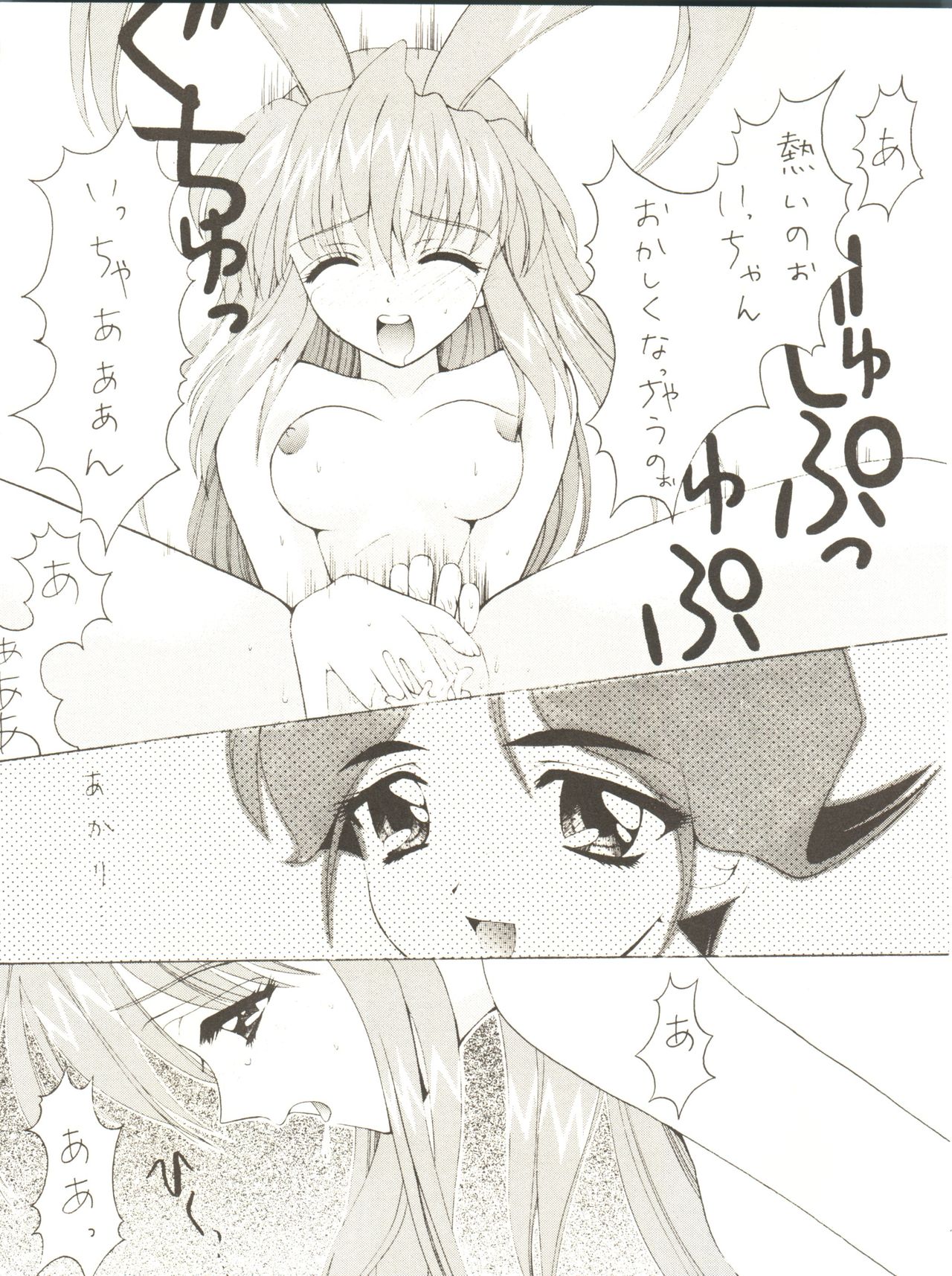 [女美研、BLACK ANGEL (よろず)] ALL ALIVE (バトルアスリーテス大運動会)