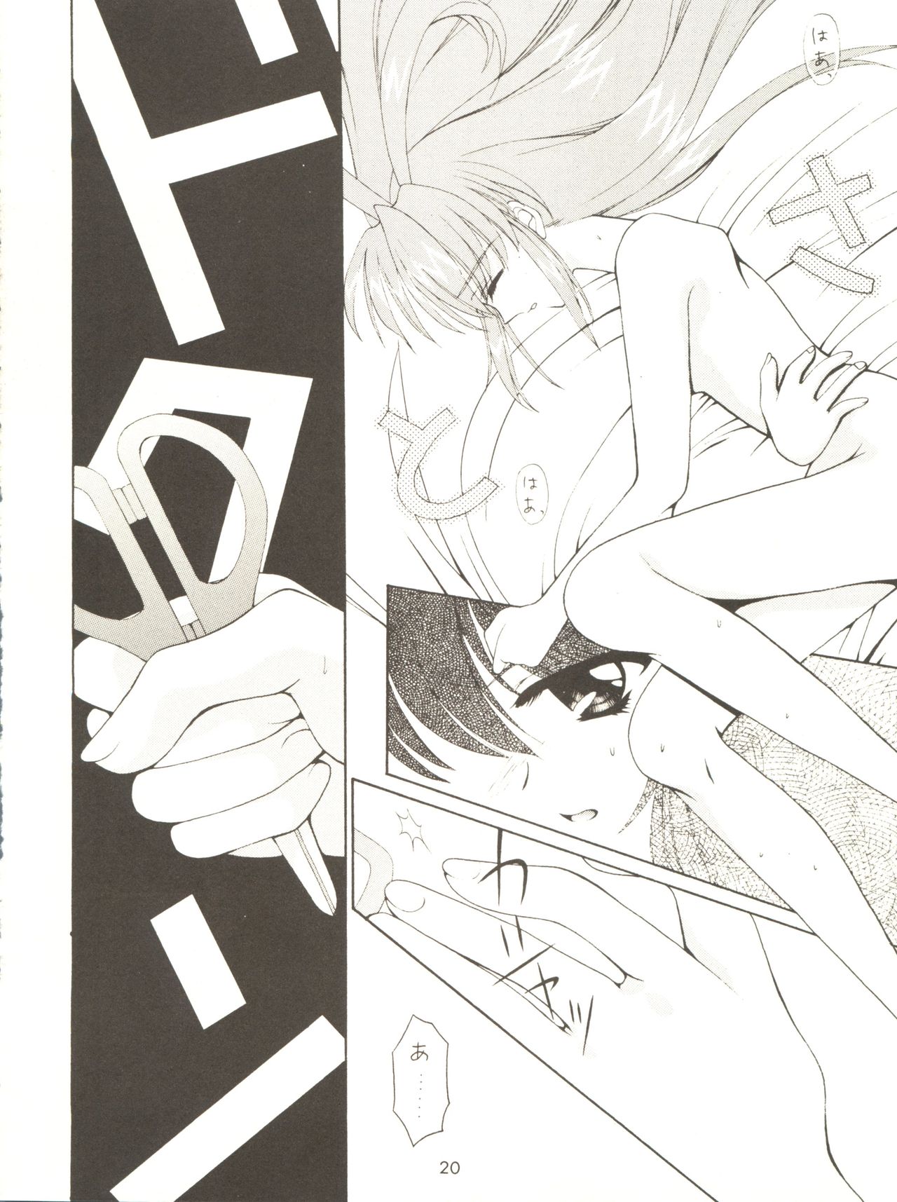 [女美研、BLACK ANGEL (よろず)] ALL ALIVE (バトルアスリーテス大運動会)