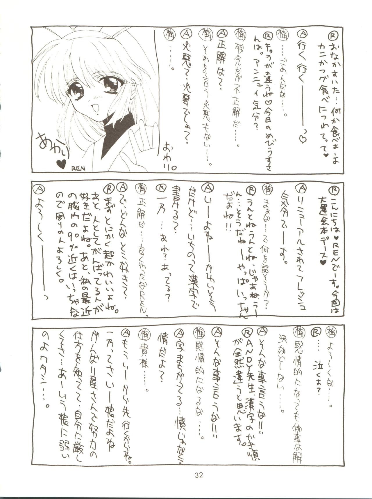 [女美研、BLACK ANGEL (よろず)] ALL ALIVE (バトルアスリーテス大運動会)