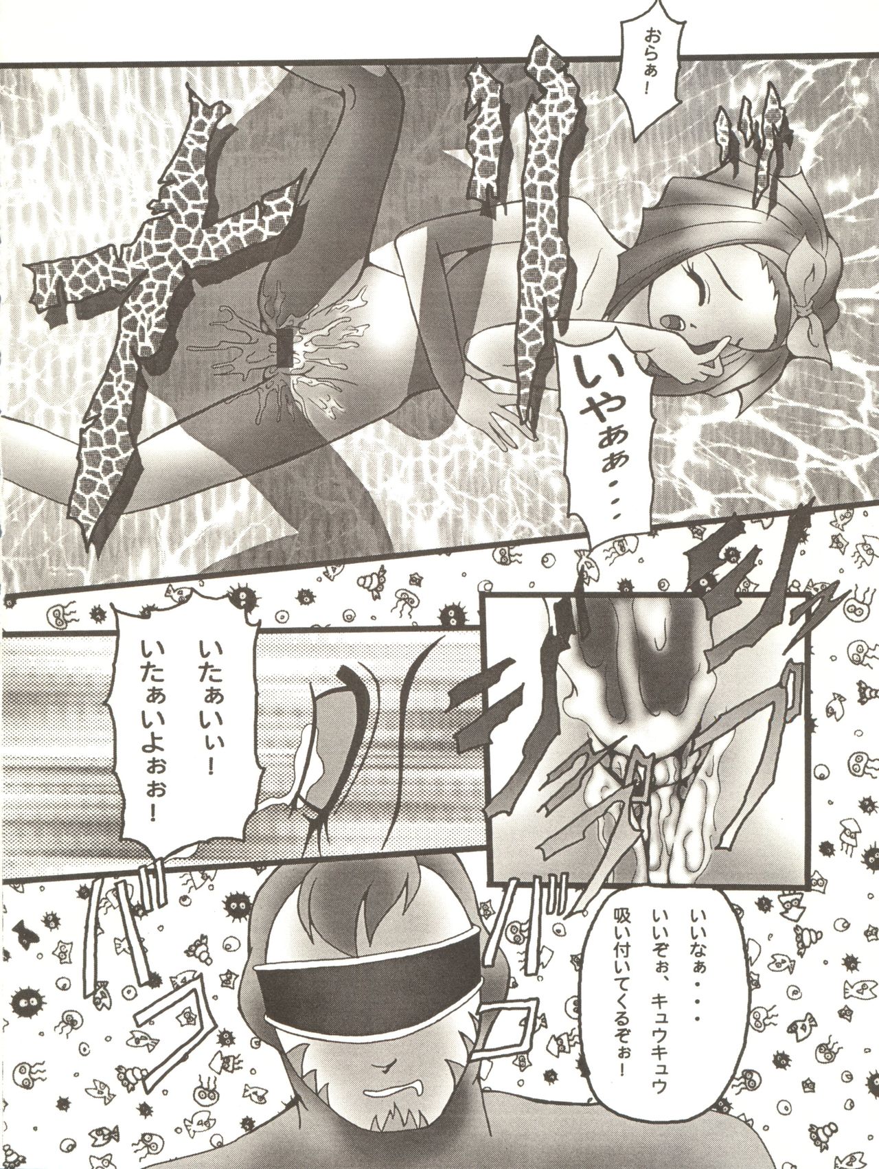 [女美研、BLACK ANGEL (よろず)] ALL ALIVE (バトルアスリーテス大運動会)