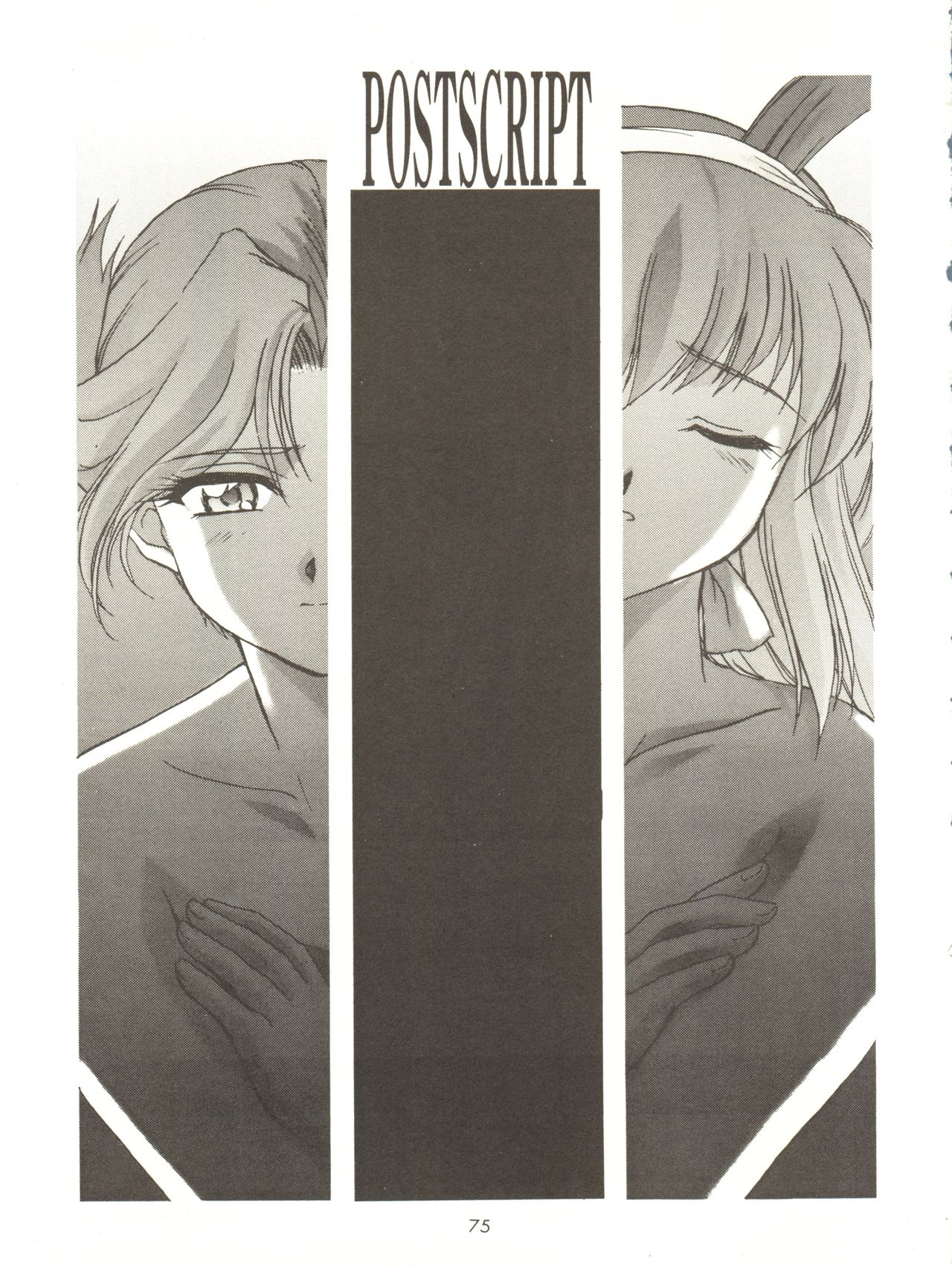 [女美研、BLACK ANGEL (よろず)] ALL ALIVE (バトルアスリーテス大運動会)