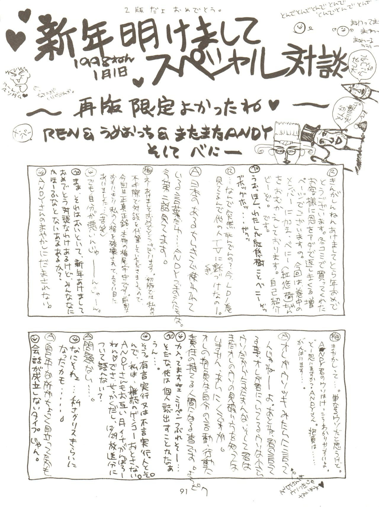 [女美研、BLACK ANGEL (よろず)] ALL ALIVE (バトルアスリーテス大運動会)