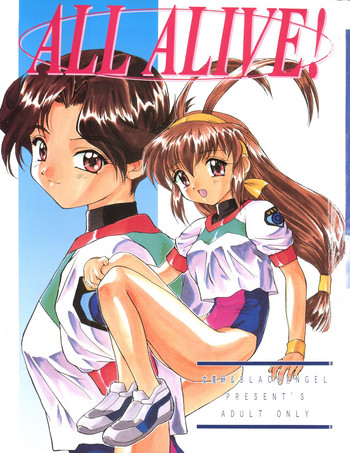 [女美研、BLACK ANGEL (よろず)] ALL ALIVE (バトルアスリーテス大運動会)