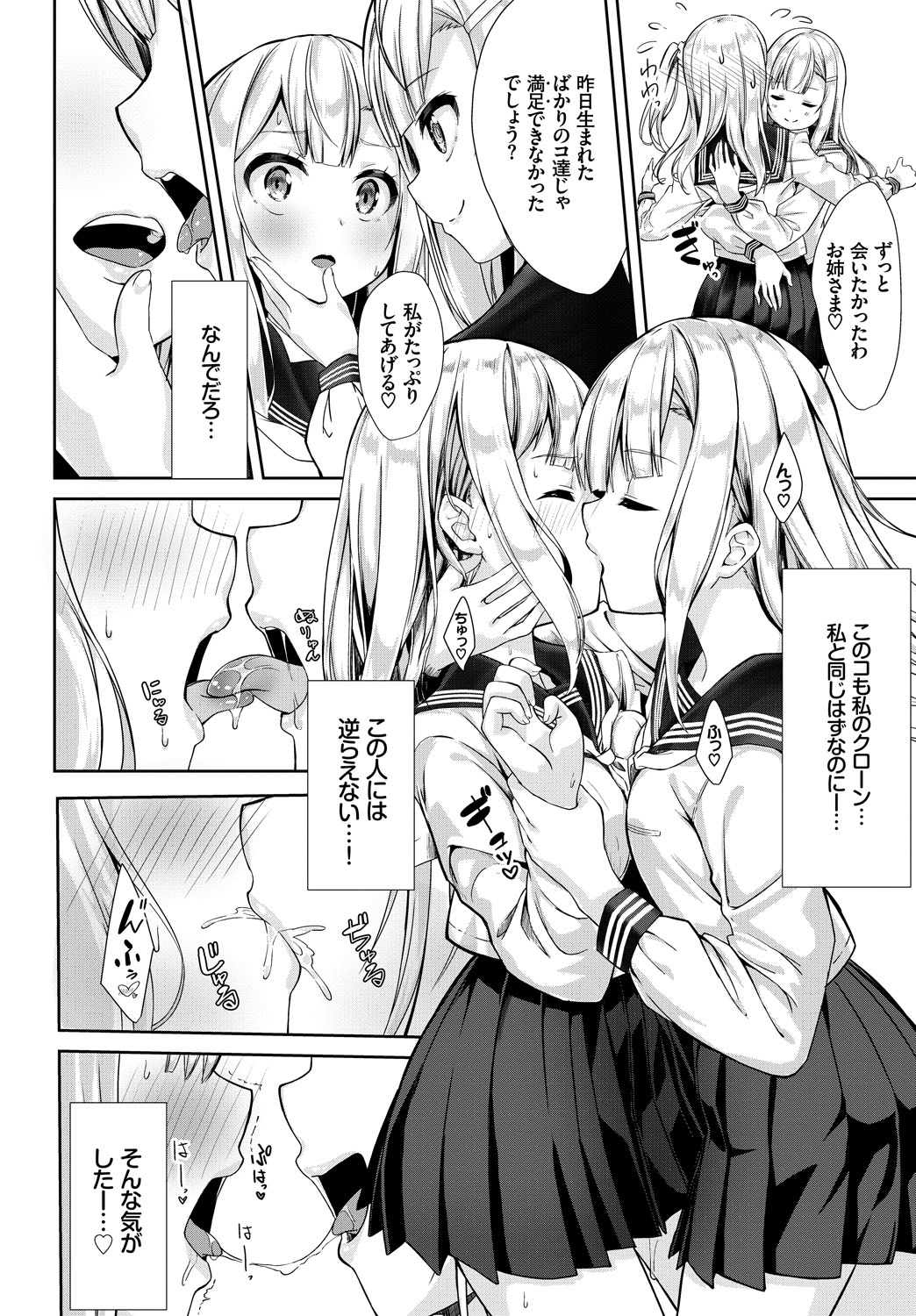 COMIC BAVEL 2018年10月号 [DL版]