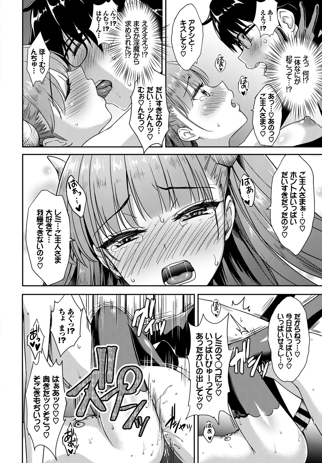 COMIC BAVEL 2018年10月号 [DL版]