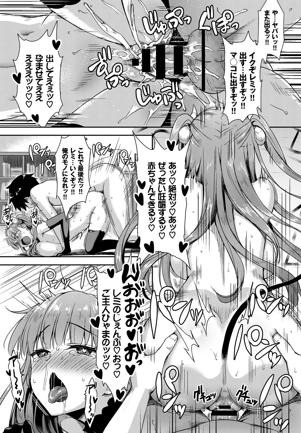 COMIC BAVEL 2018年10月号 [DL版]