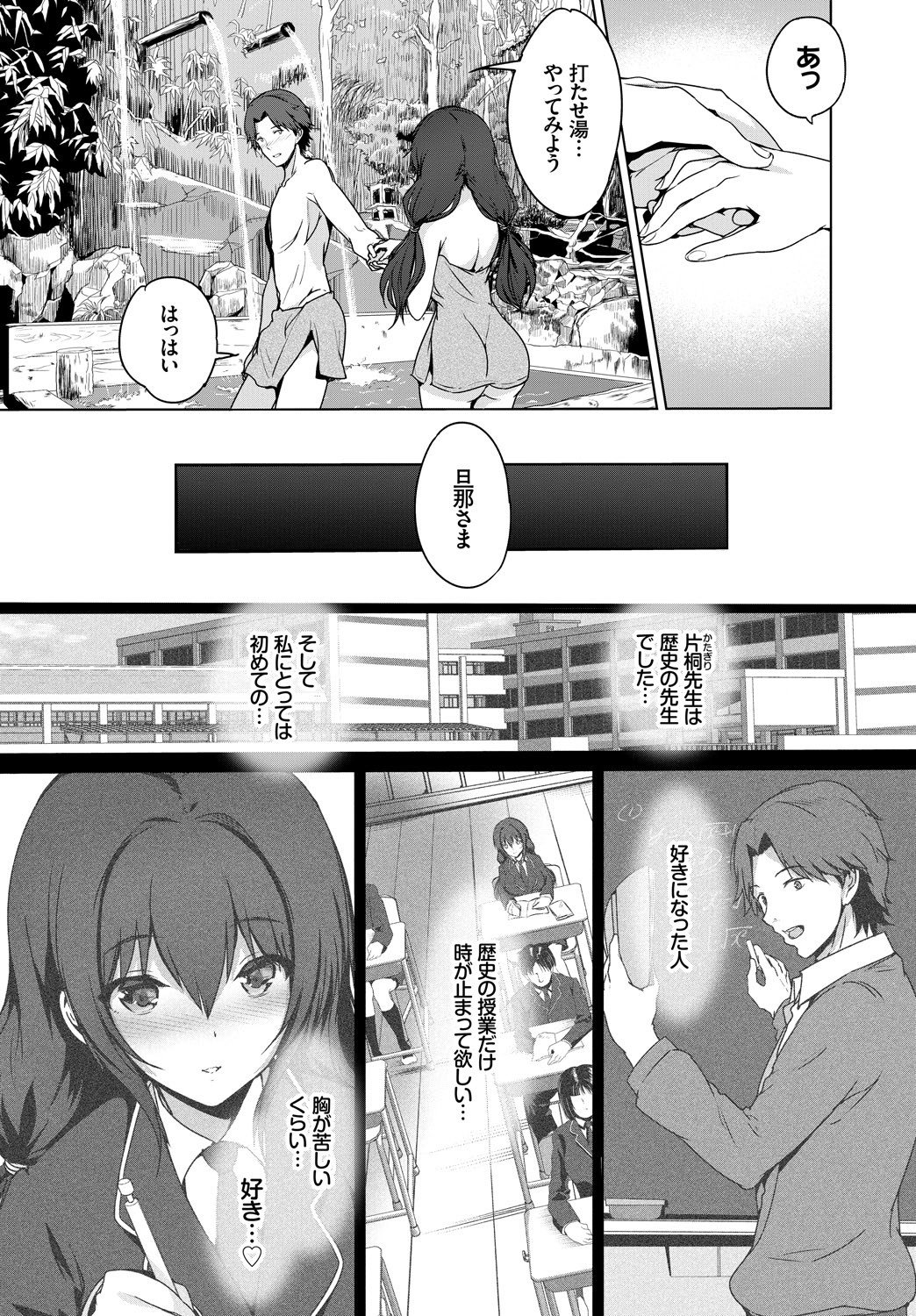 COMIC BAVEL 2018年10月号 [DL版]