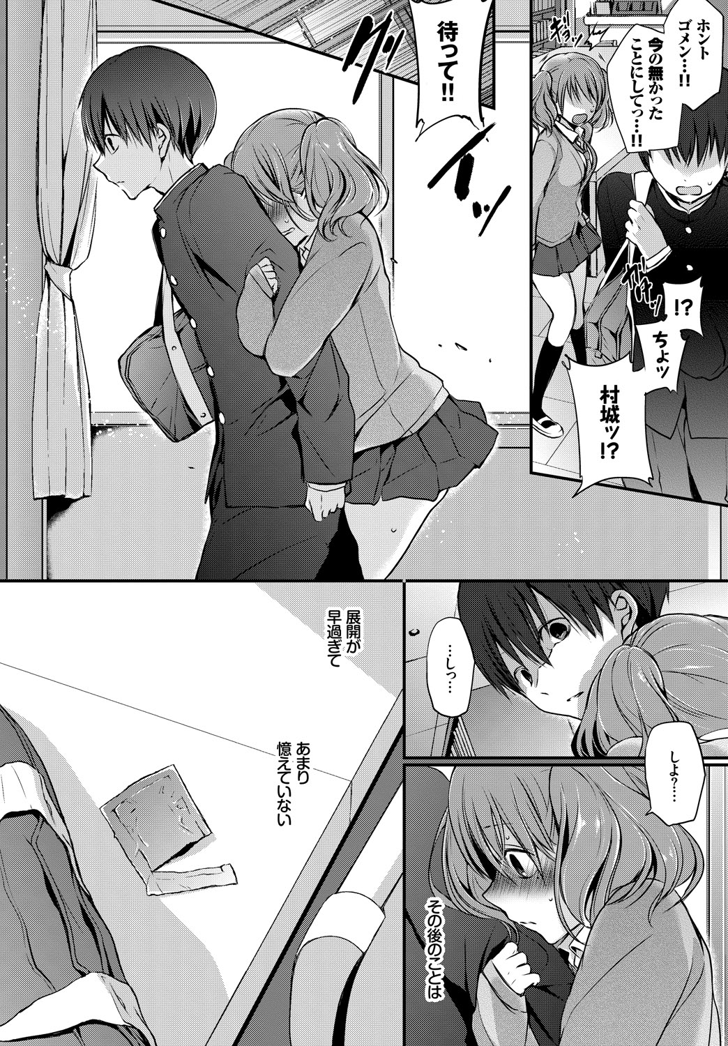 COMIC BAVEL 2018年10月号 [DL版]