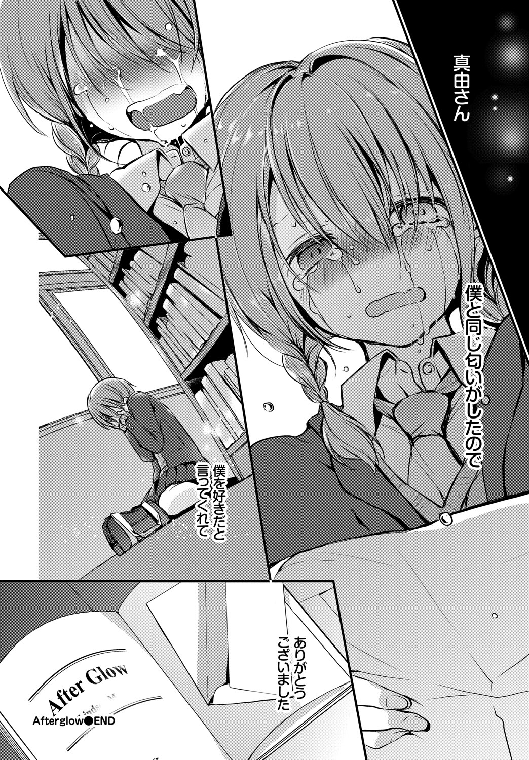 COMIC BAVEL 2018年10月号 [DL版]