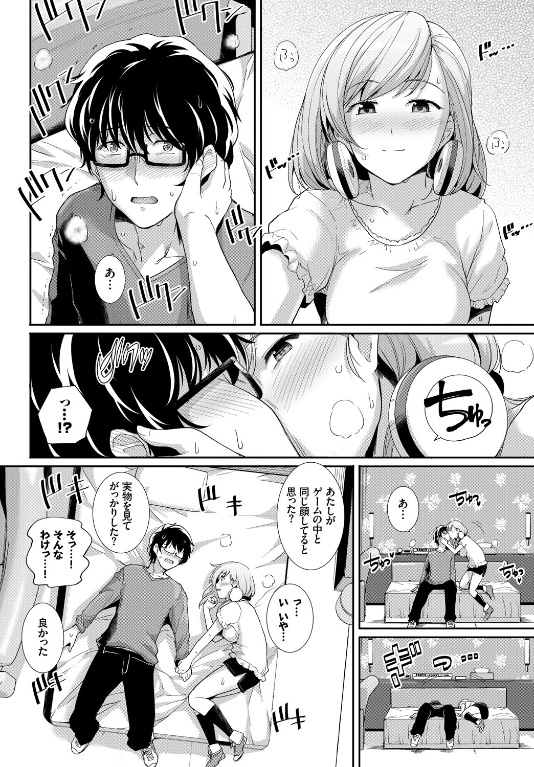 COMIC BAVEL 2018年10月号 [DL版]