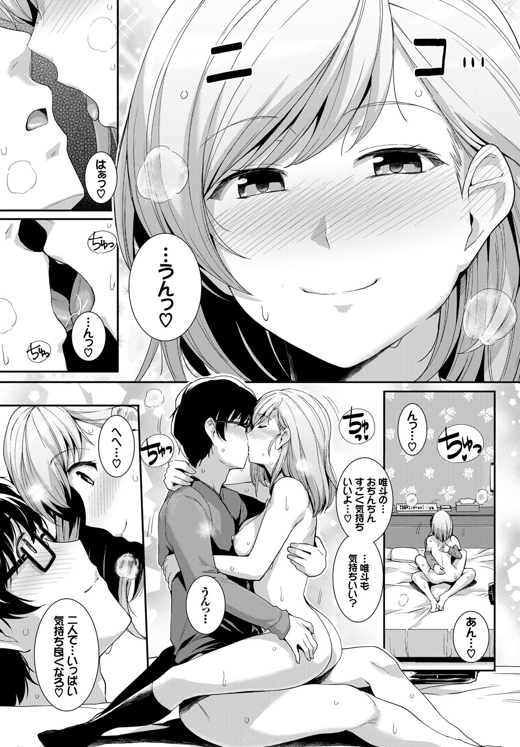 COMIC BAVEL 2018年10月号 [DL版]