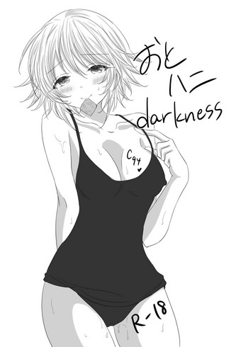 [コンチェルト (じゅじゅまる)] 夏コミコピー本の中身 (アイドルマスター シンデレラガールズ) [DL版]