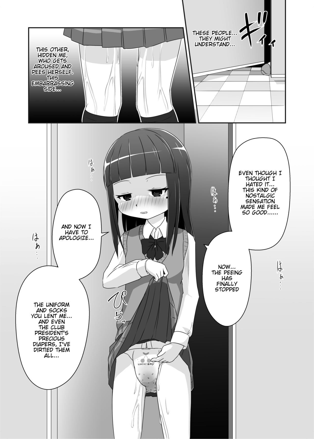 [ゆるるか堂 (頬乃ゆるむ)] おむけん! [英訳] [DL版]