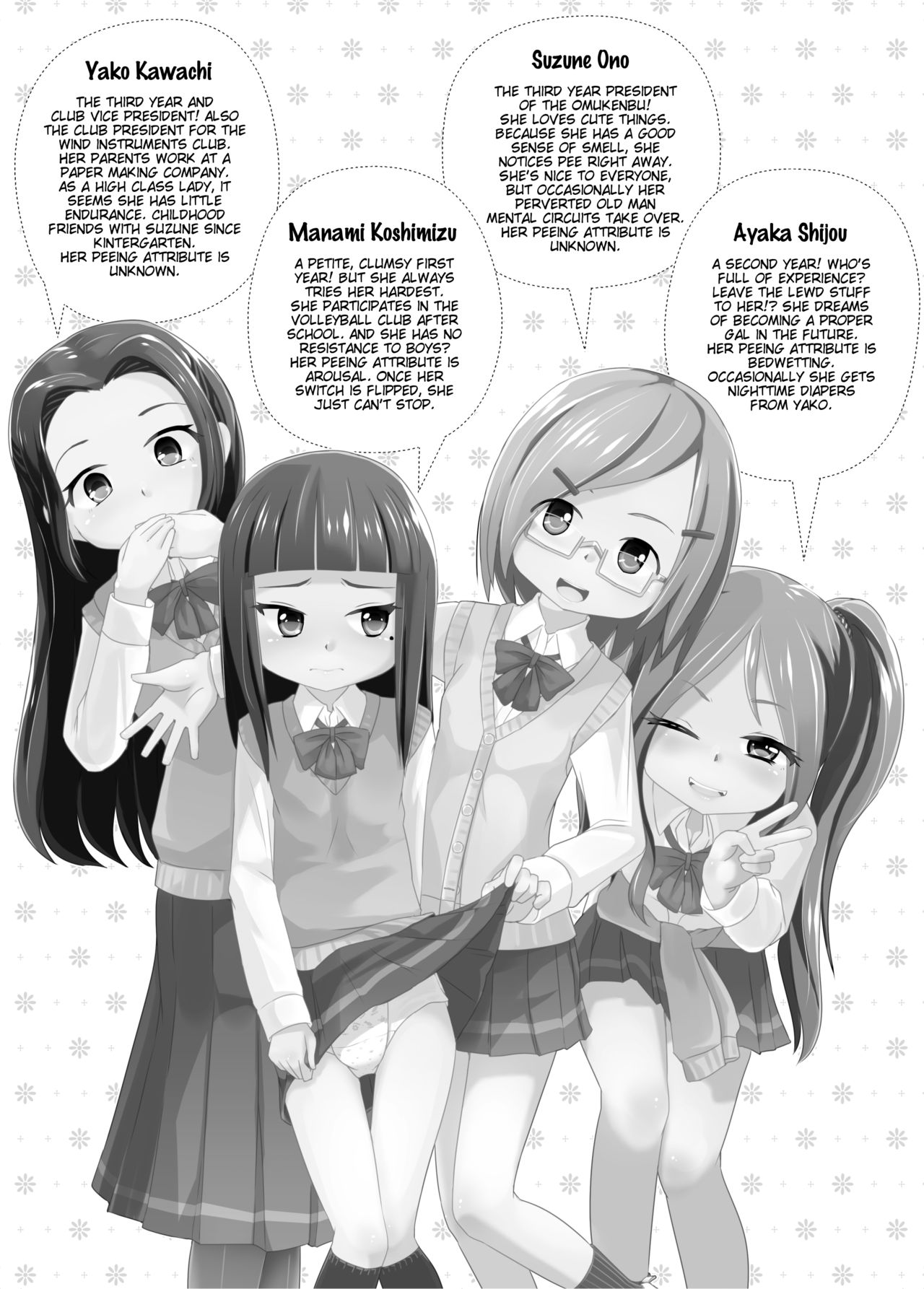 [ゆるるか堂 (頬乃ゆるむ)] おむけん! [英訳] [DL版]