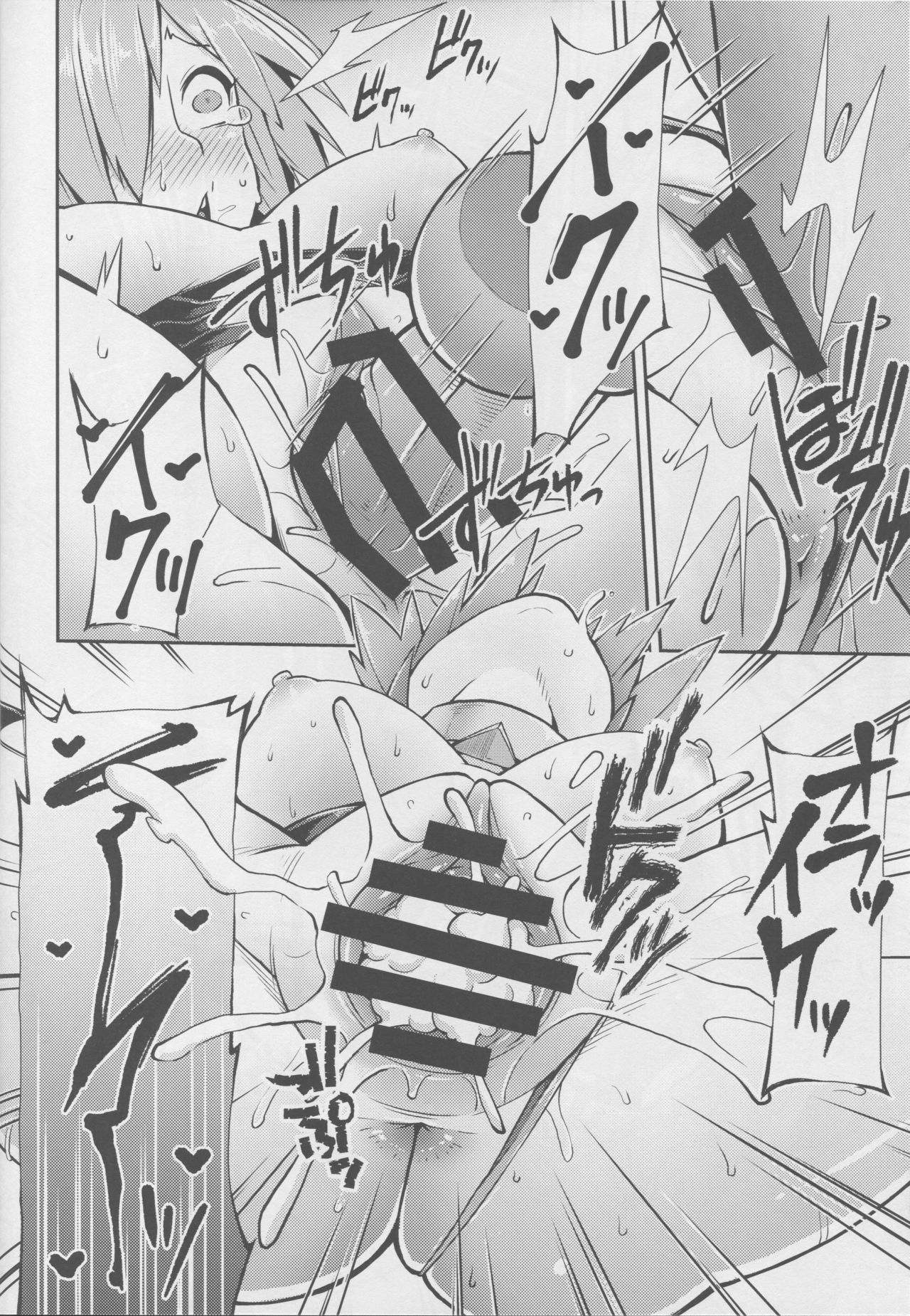 (C94) [ぶらっくびねがー (黒酢)] マシュコスレイヤーキメセク撮影会 (Fate/Grand Order)