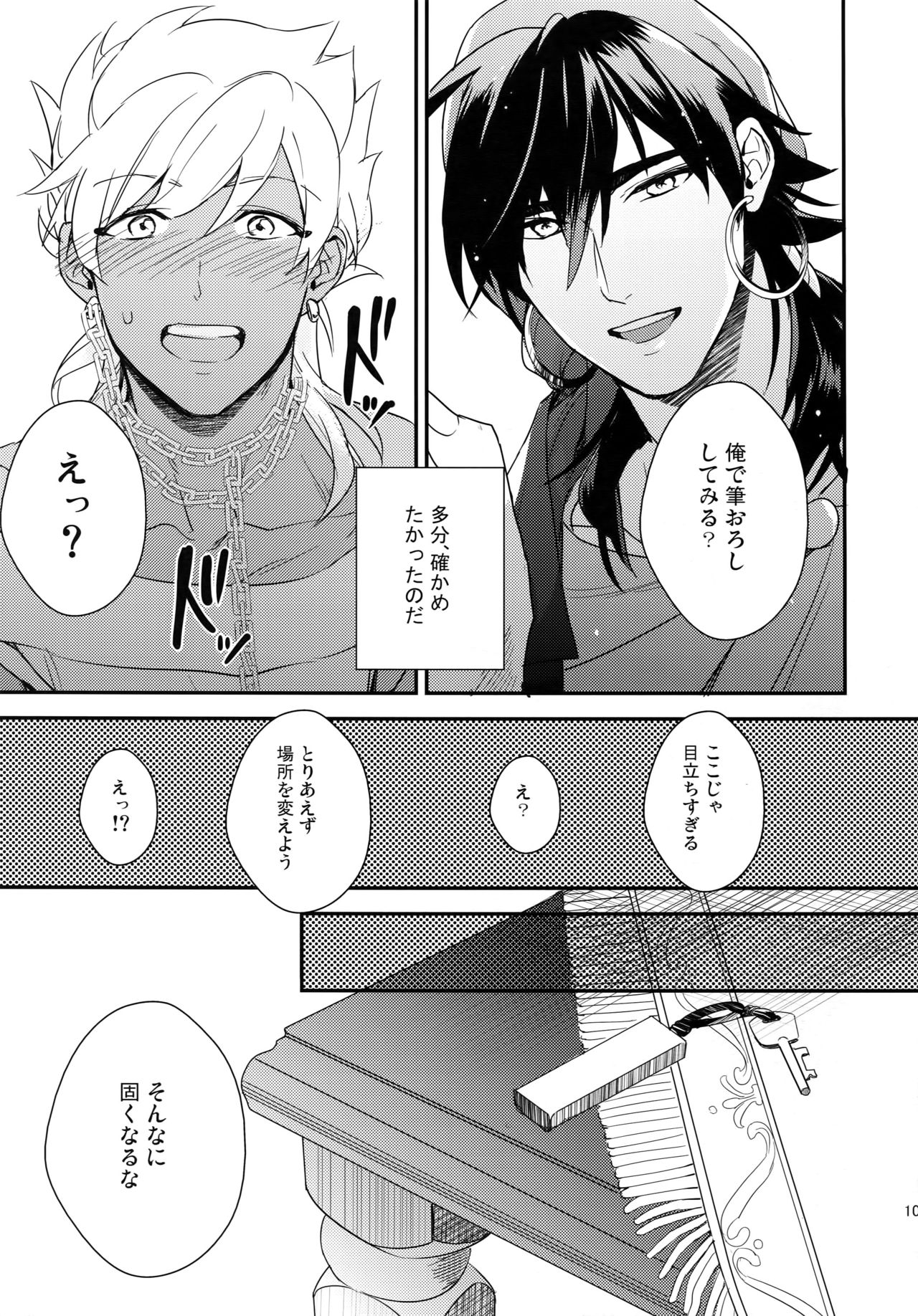 (C84) [PureSlider. (松雄)] PURESLIDER. 2011-2012 (マギ)