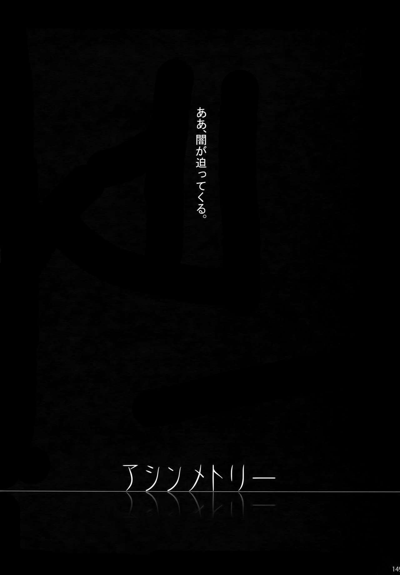 (C84) [PureSlider. (松雄)] PURESLIDER. 2011-2012 (マギ)