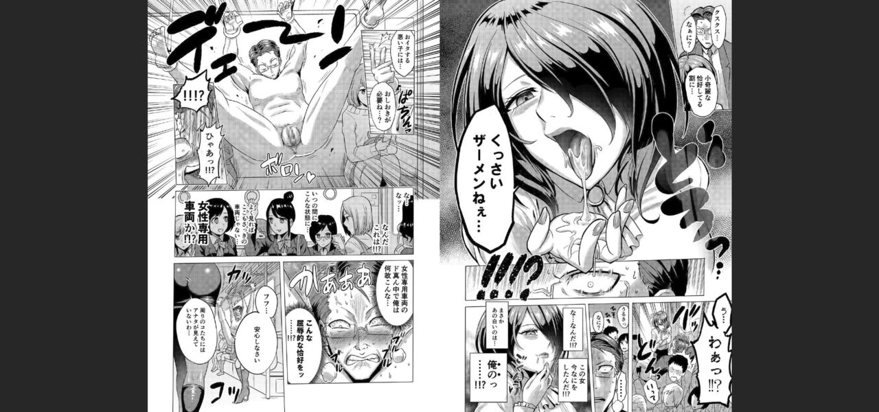 [boseの同人漫画研究所 (bose)] 時姦の魔女2 ～エロいお姉さんに時間停止されてもっとイロイロされちゃうお話～